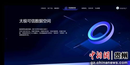 中电科大数据院的数字实践密码 政务治理有“数”，民生服务有“度”，数据处理服务有“方”